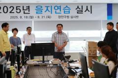구 주민자치협의회 을지연습 격려방문4번 사진